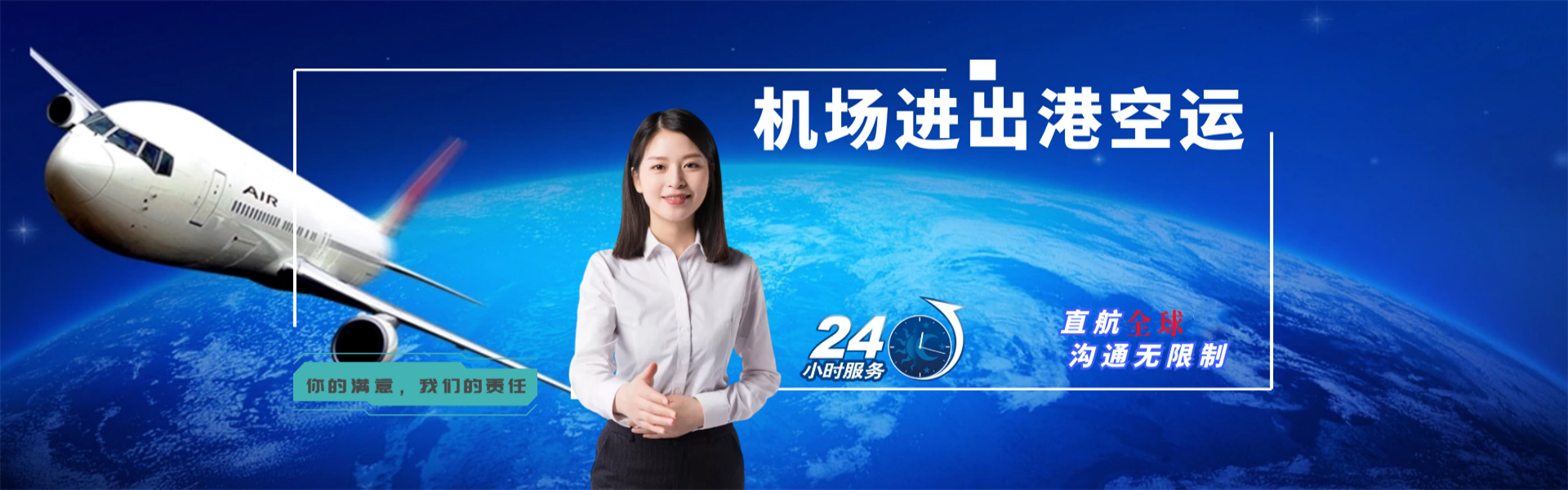 周至到北京物流公司-周至至北京物流专线-周至空运到北京-优时通物流有限公司